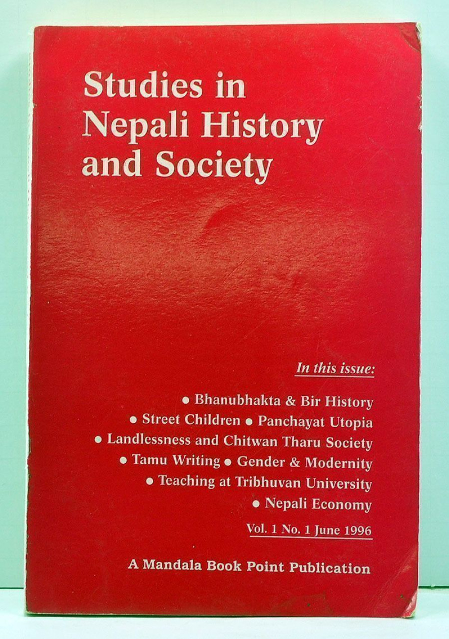 Pratyoush Onta on editing the journal ‘Studies in Nepali History and Society’