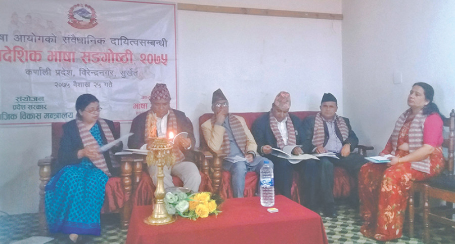 Khas language on the verge of extinction, experts warn