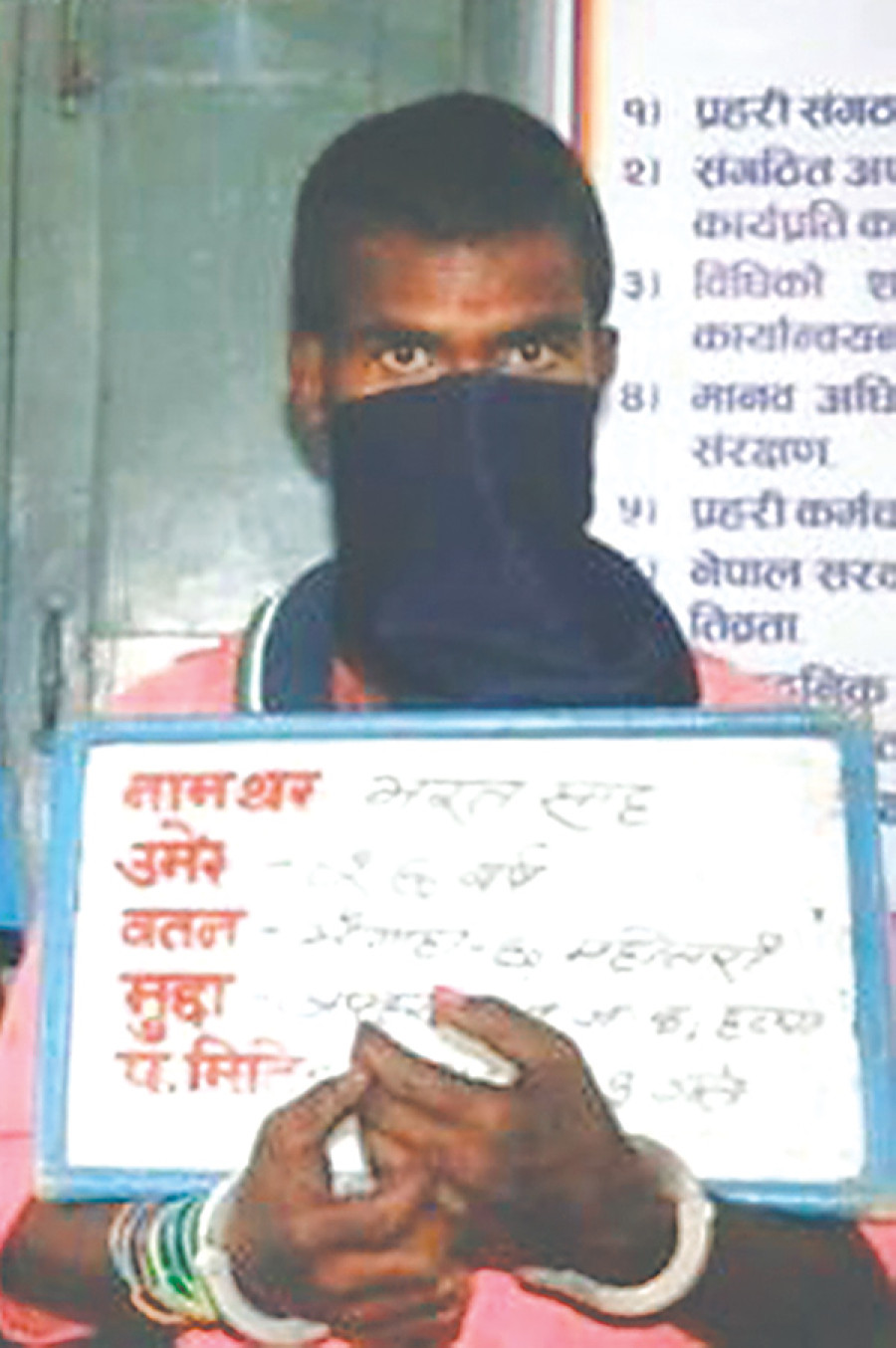 Child murder suspect held near Nepal-India border