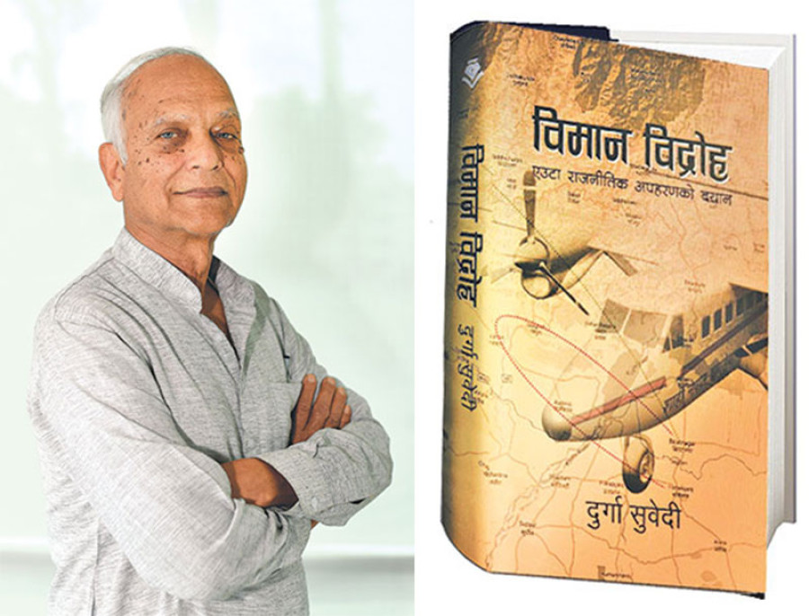 Tell-all account of 1973 hijacking hits shelves