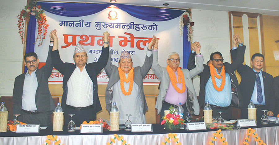 Pokhara conclave to mull key issues