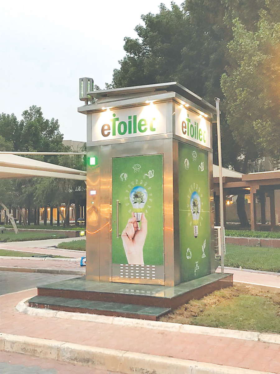 LDT launches e-toilet in Lumbini