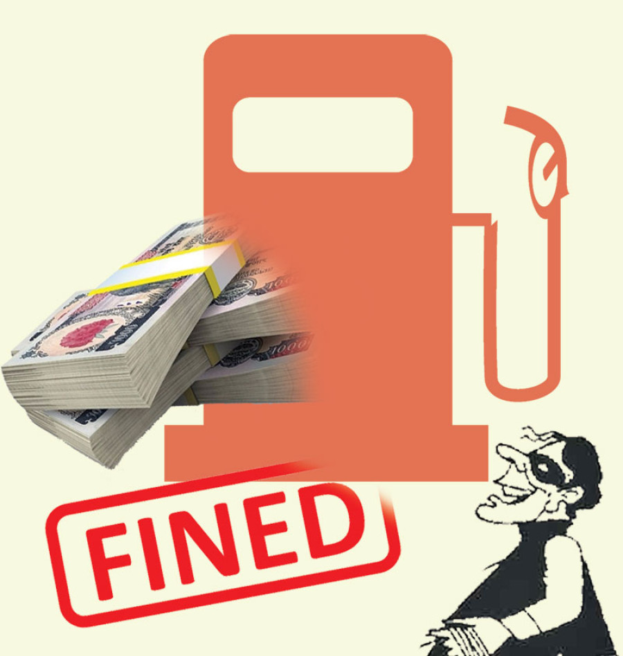 Petrol pump fined for giving short measure