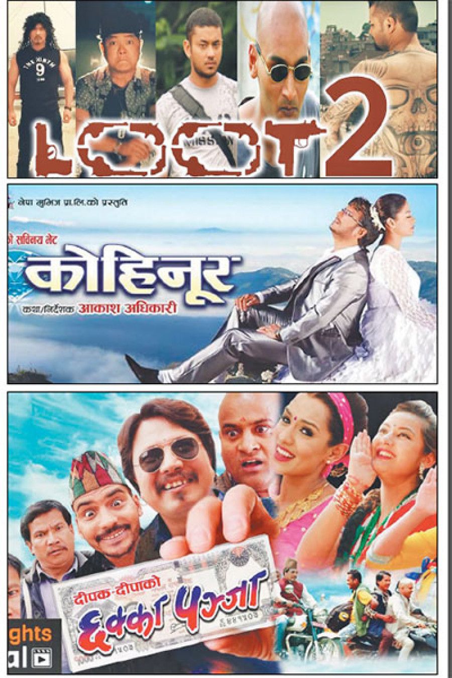Nepal’s film industry going great guns