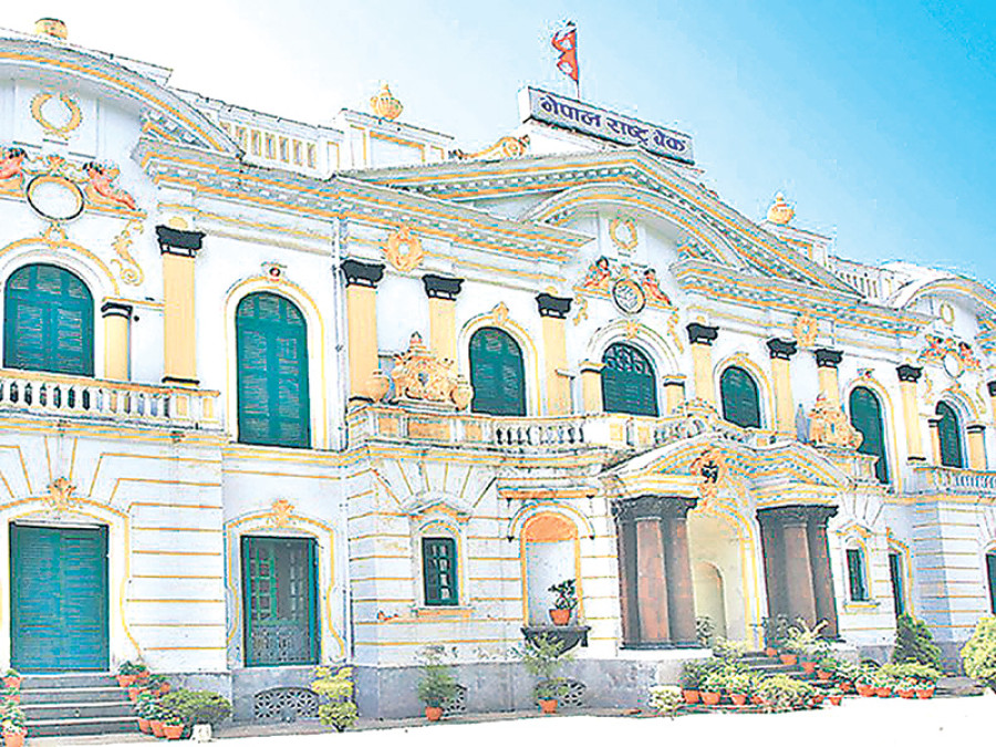 Quotations sought for RTGS system installation