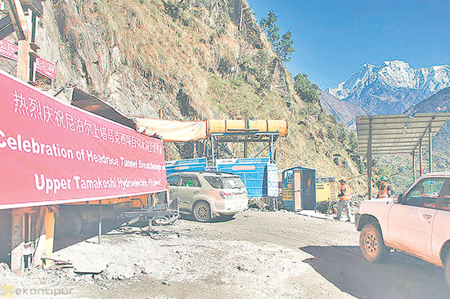 Hydro project starts issuing shares to locals