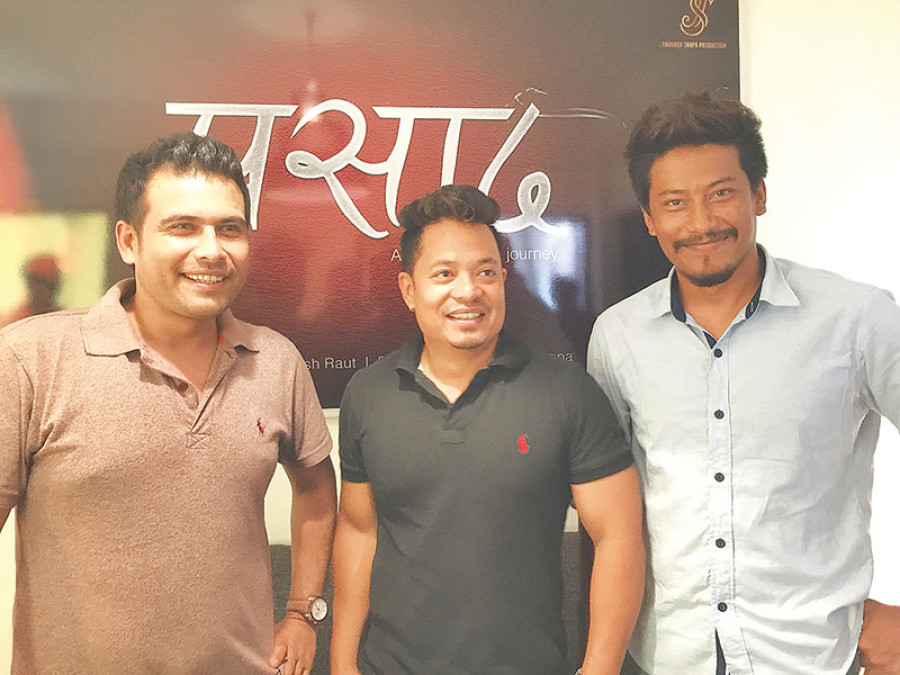 Prasad brings Nischal Basnet on board