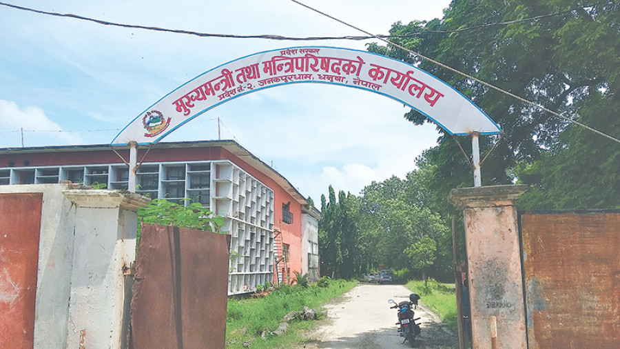 Province 2 government to celebrate Constitution Day