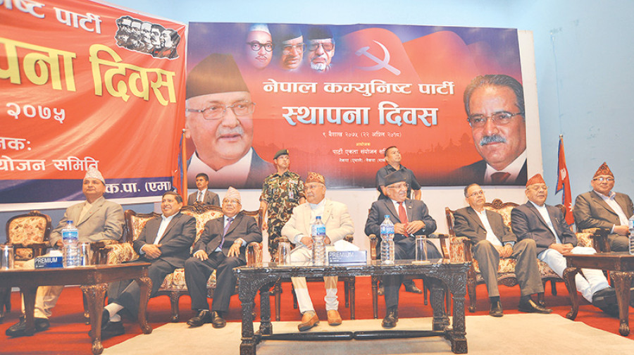 Banner row at UML-Maoist event