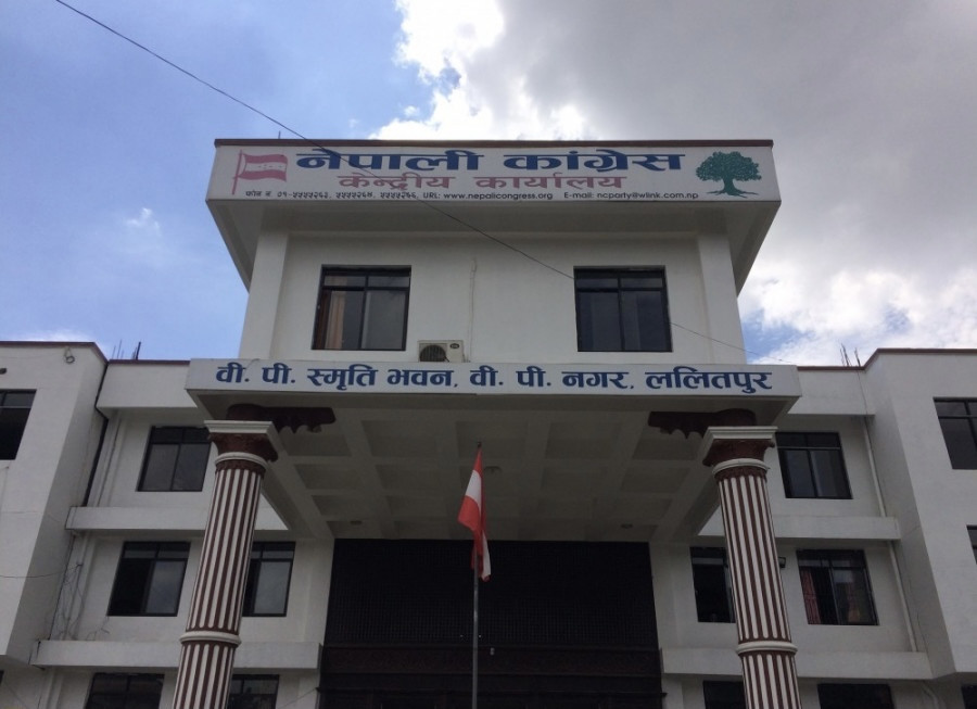 Nepali Congress general convention likely to be deferred, new date yet to be fixed