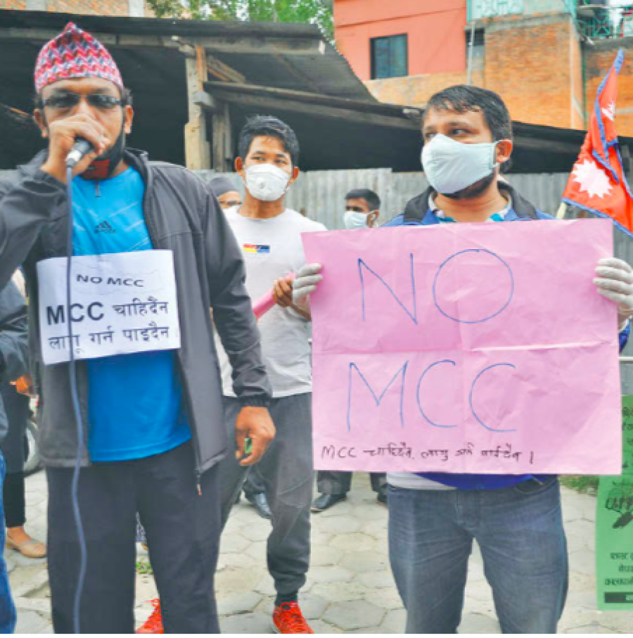 As the June 30 deadline approaches, there is still no conclusion over the fate of the MCC