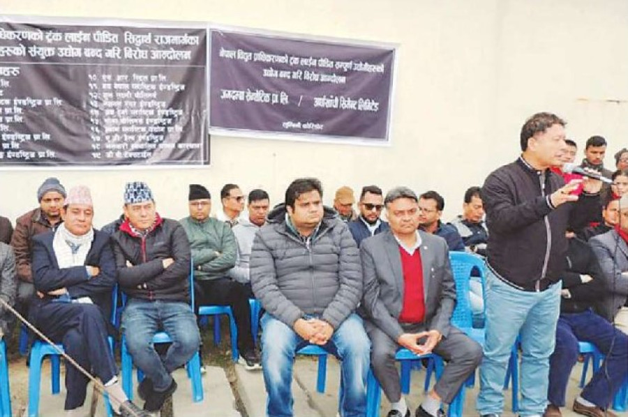 Panel formed to settle dispute over power bills due to be paid by factories