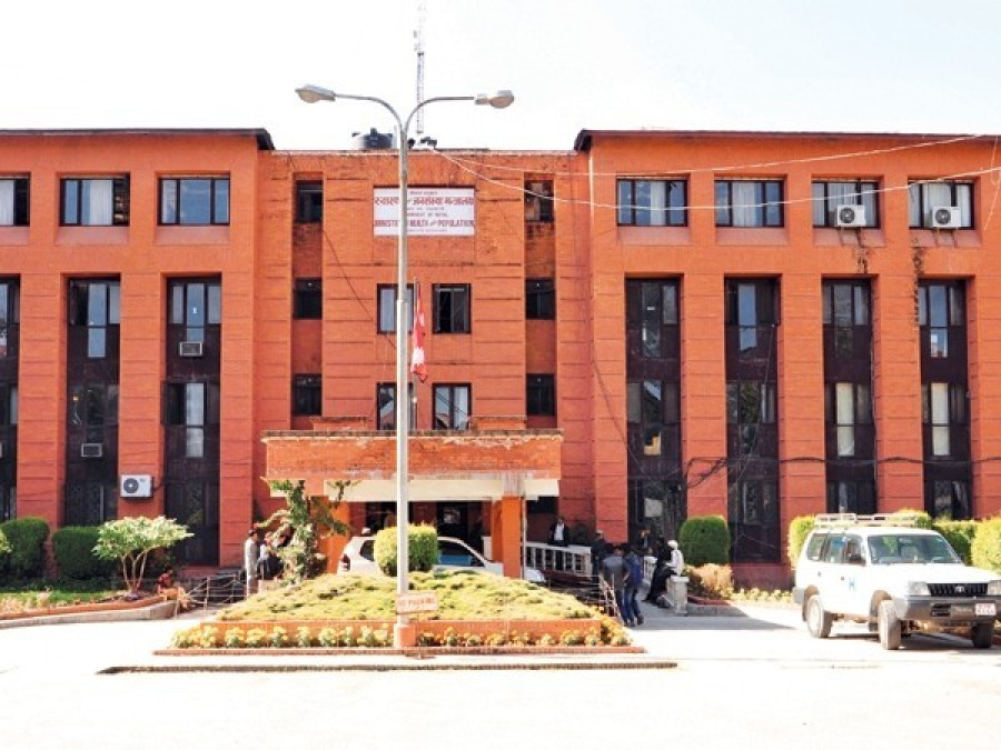 Health Ministry suspends staff adjustment process for now