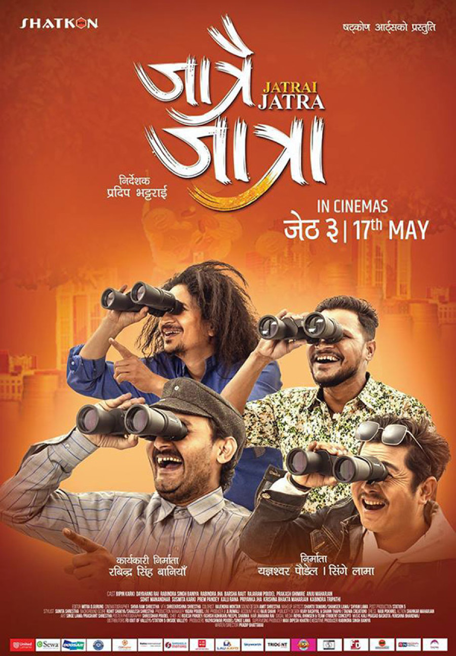 Films