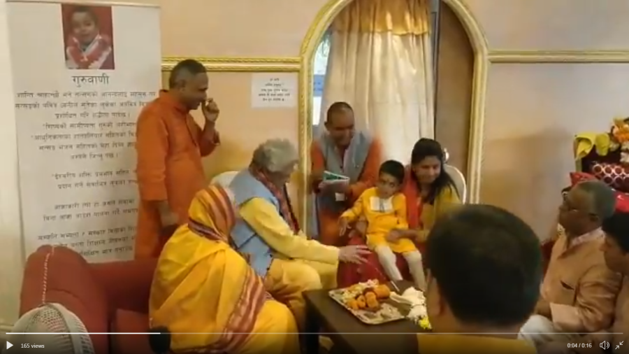 Aditya-path and the blindness of insight