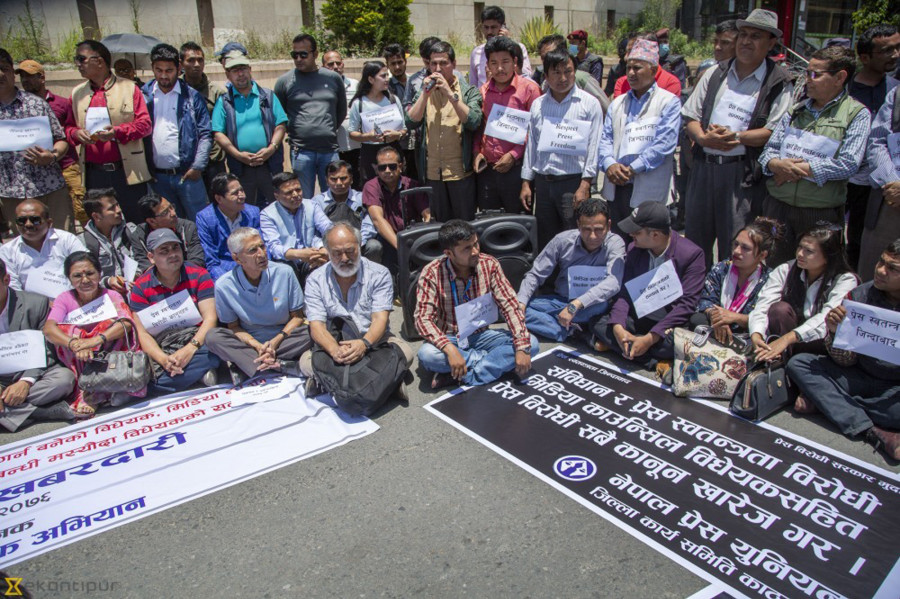 After Guthi Bill, pressure mounts on government to withdraw the Media Council Bill