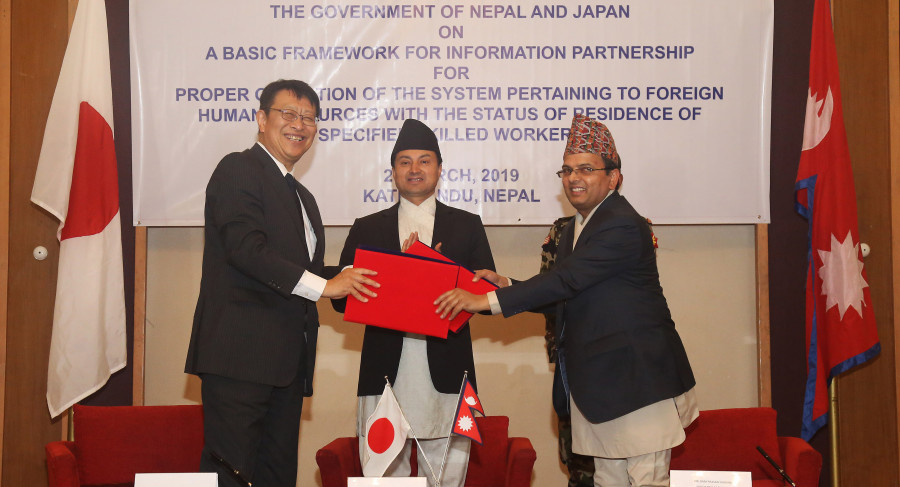 Language tests for Nepalis wanting to work in Japan to take place later this year