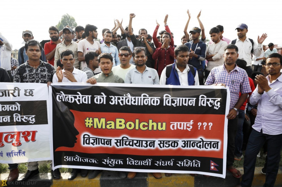 Despite protests, Public Service Commission continues exams to hire staff for the local level