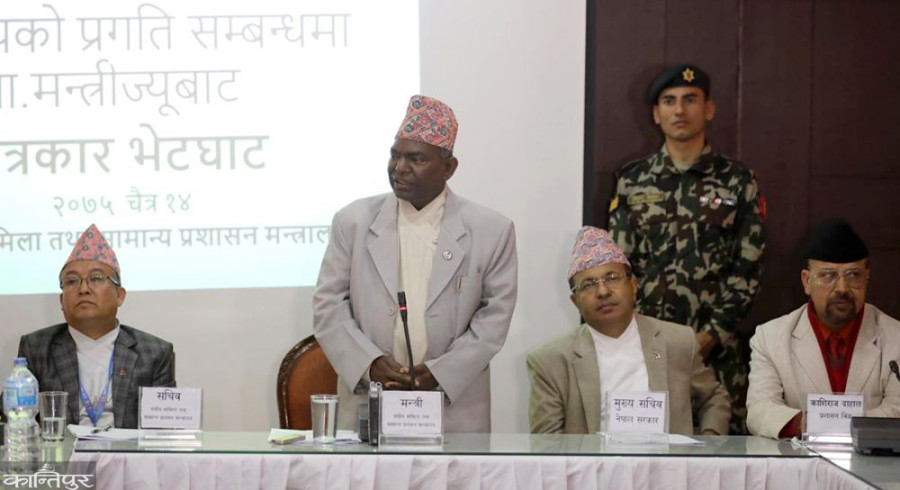Civil servants adjustment process completed: Govt