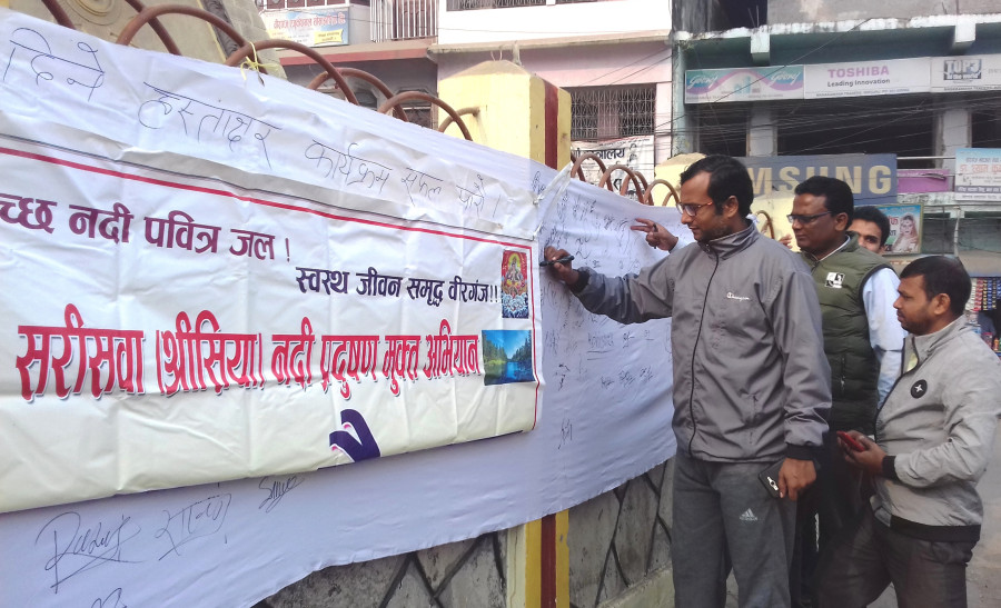 Signature campaign starts in Birgunj for pollution-free Sirsiya stream
