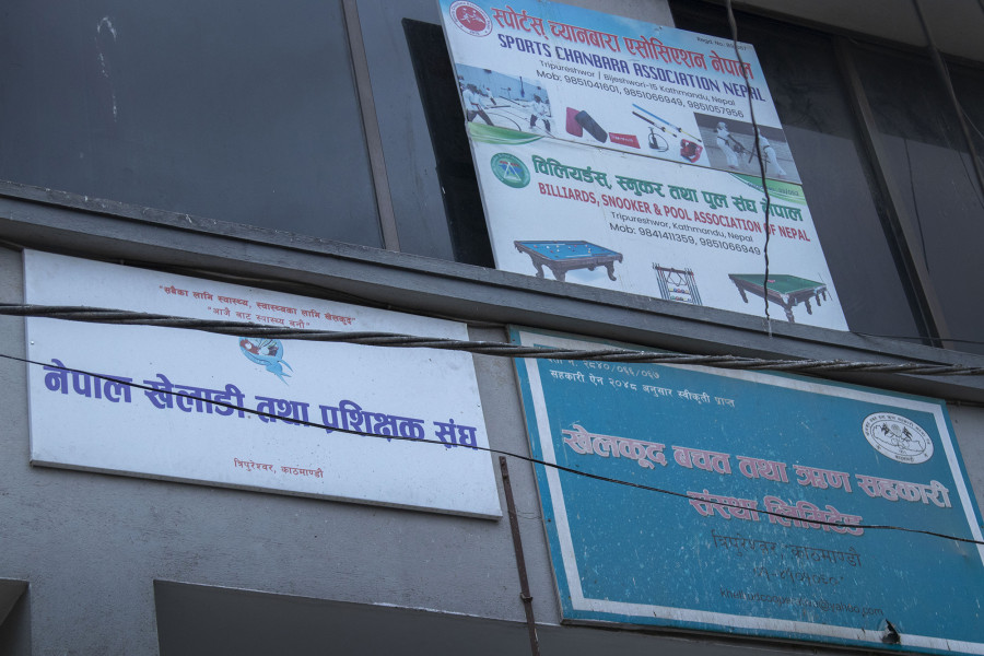 Nepal barely plays 50 different sports, but hosts nearly 200 sports associations