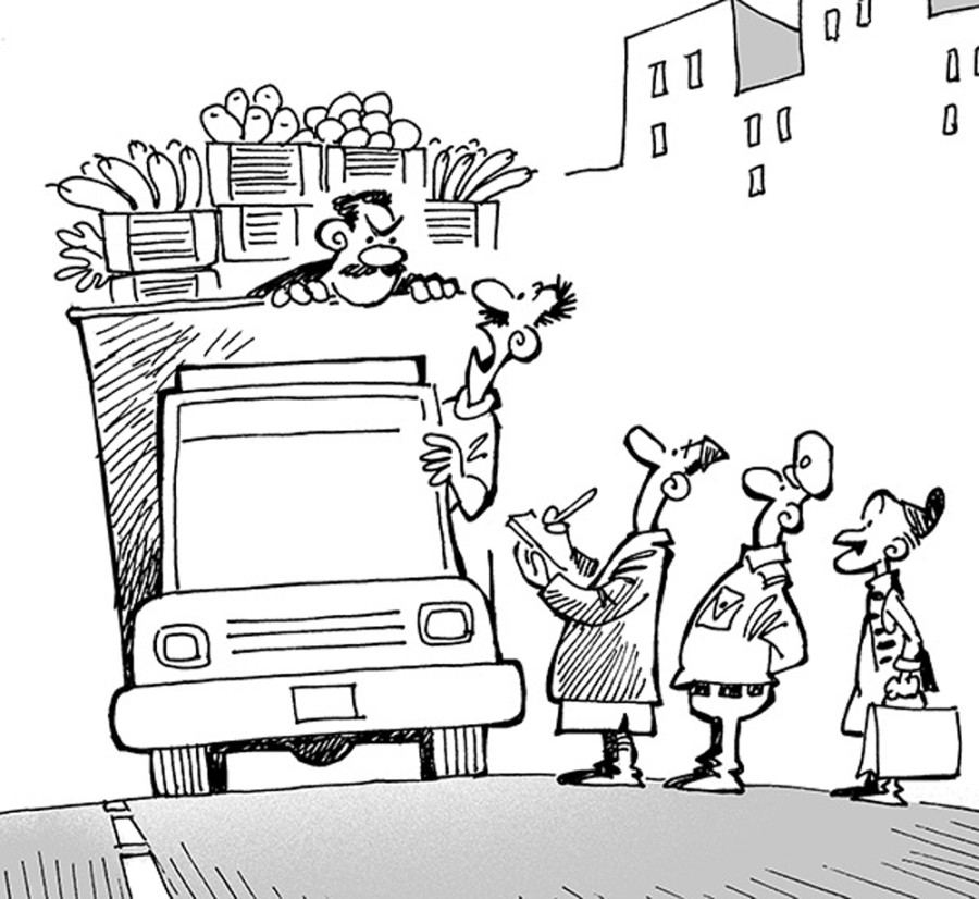 Price of the Vegetables