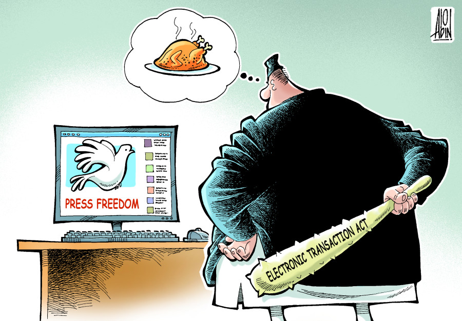 Electronic Transaction Act