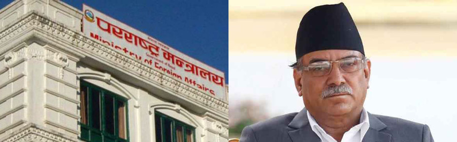 Ministry distances itself from Dahal’s criticism of US and its allies