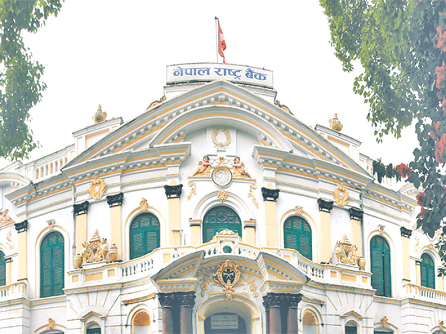 Central bank sets maximum interest rate spread at 4.5pc