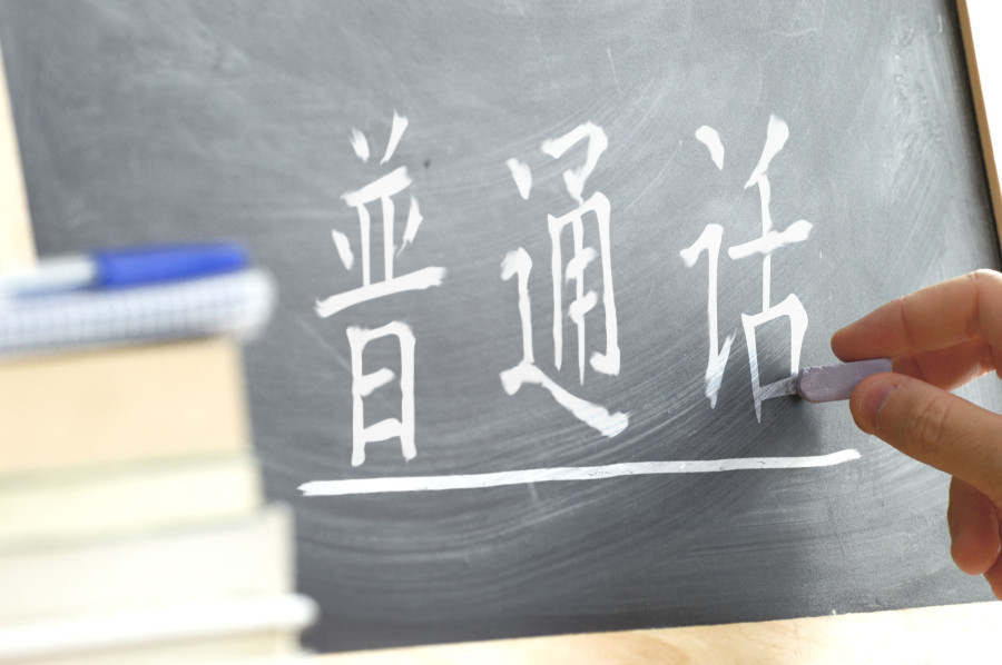 Government has agreed to promote Mandarin in Nepali schools and not everyone seems pleased