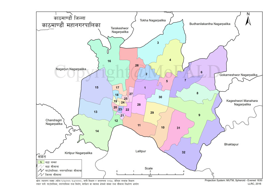 The government should protect intellectual property, not hide behind it