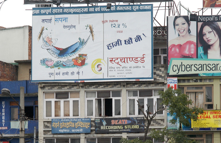 Billboard jungle