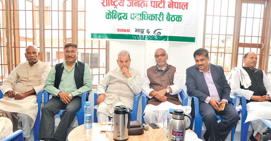 Rastriya Janata Party, despite withdrawing support for government, joins in electoral alliance with ruling party