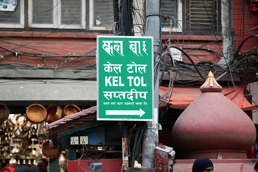New names for old places reflect the changing times, but not everyone is happy