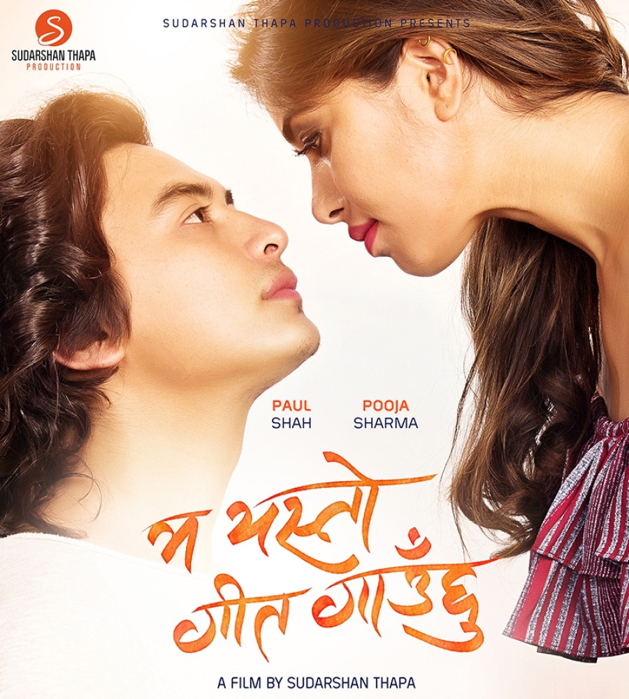 Can Nepali cinema survive the viral outbreak?