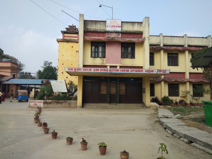 Siraha hospital denies postpartum mothers safe motherhood incentives