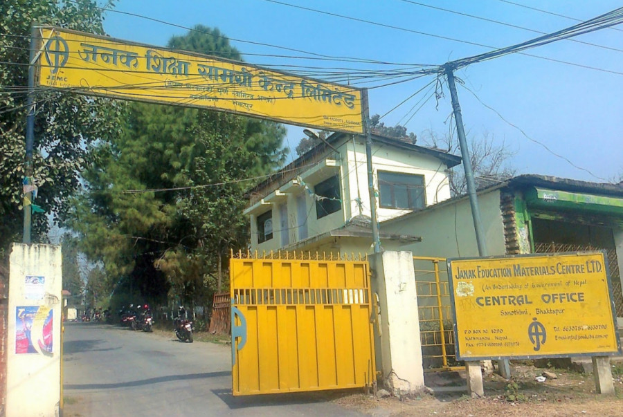 Government press for textbooks to print nearly 100 million excise duty stickers