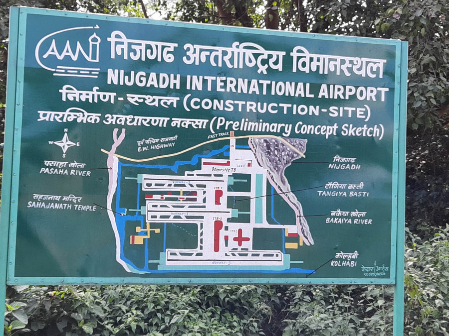 Investment Board told to confirm final investment decision on Nijgadh airport