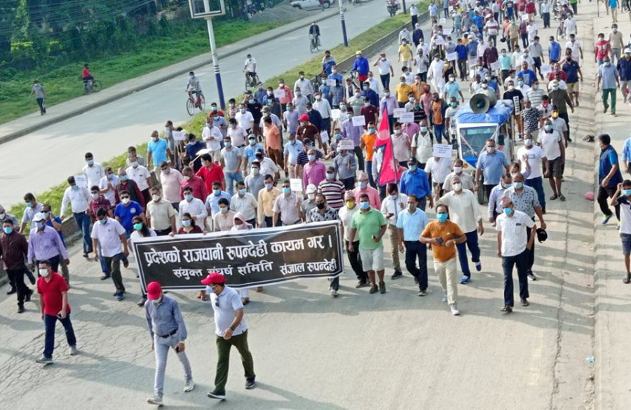 Protests continue in Butwal against provincial government’s decision to designate Deukhuri as provincial capital