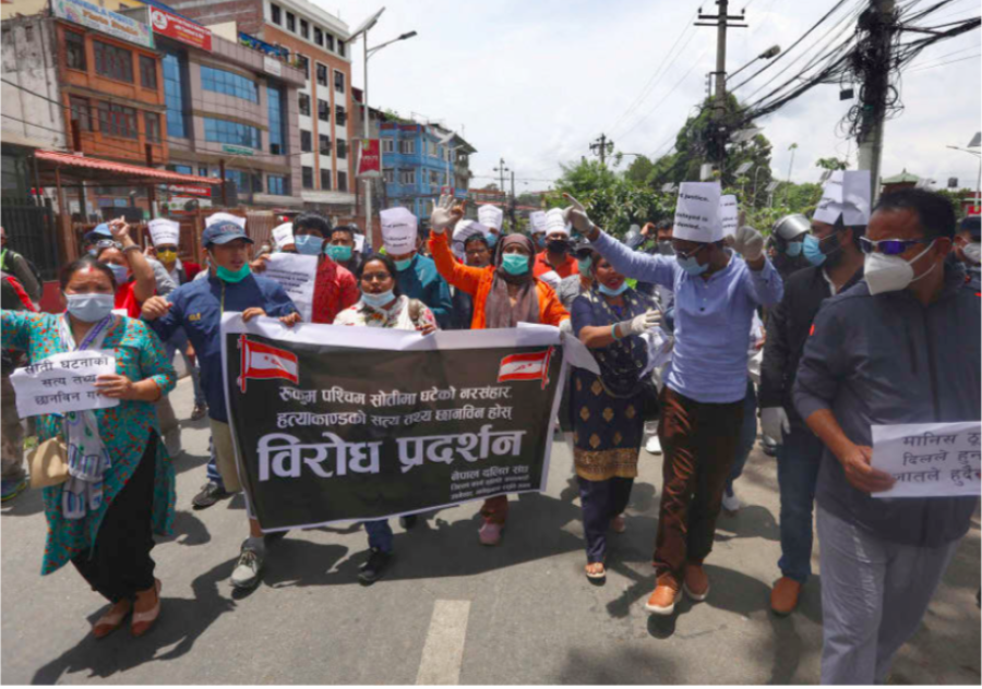 Parliamentary committee directs formation of Dalit cell in Nepal Police