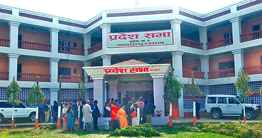 Provincial assembly to decide name, capital of Province 2 through voting on March 13