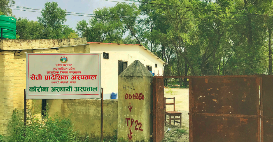 Provincial Health Directorate demands budget for free treatment of Covid-19 patients