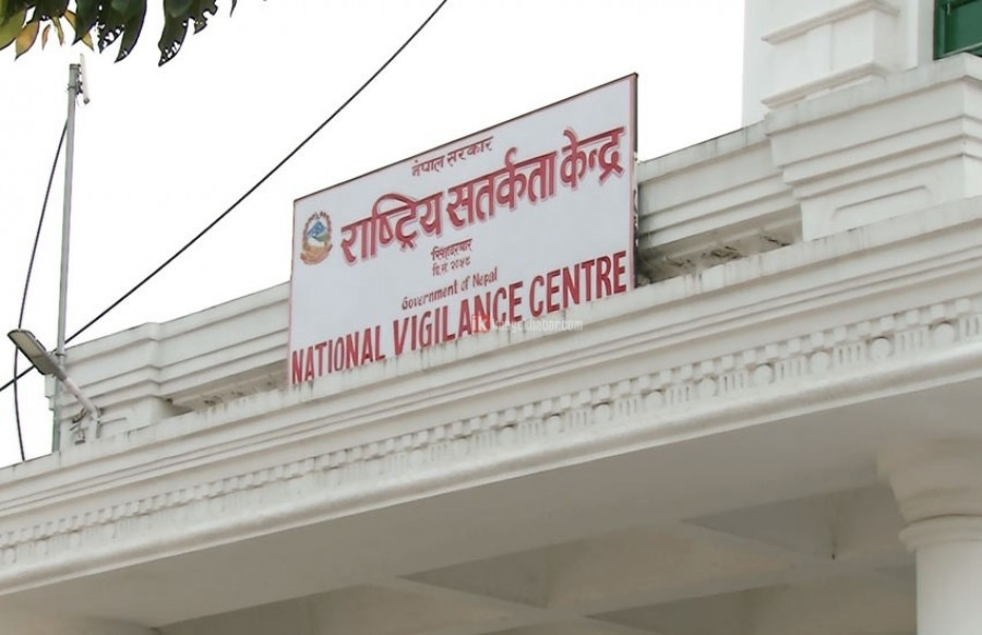 National Vigilance Centre seeks jurisdiction to investigate improper conduct