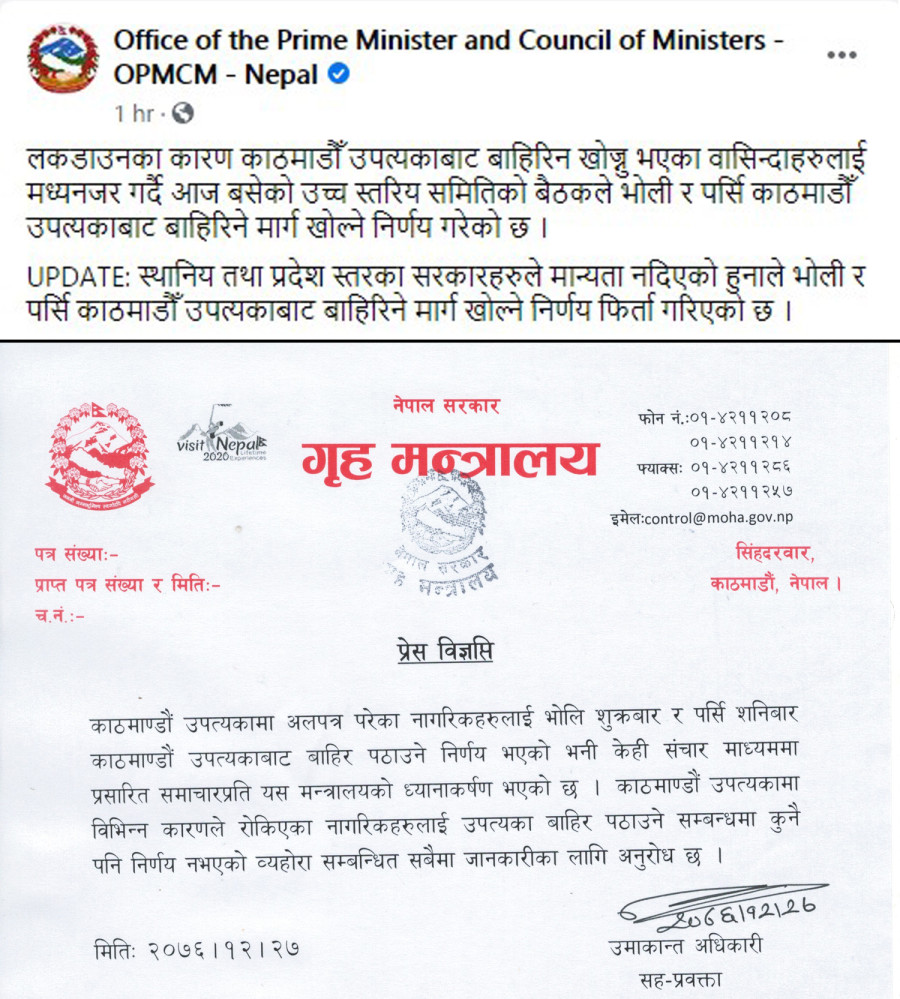 A failure of leadership