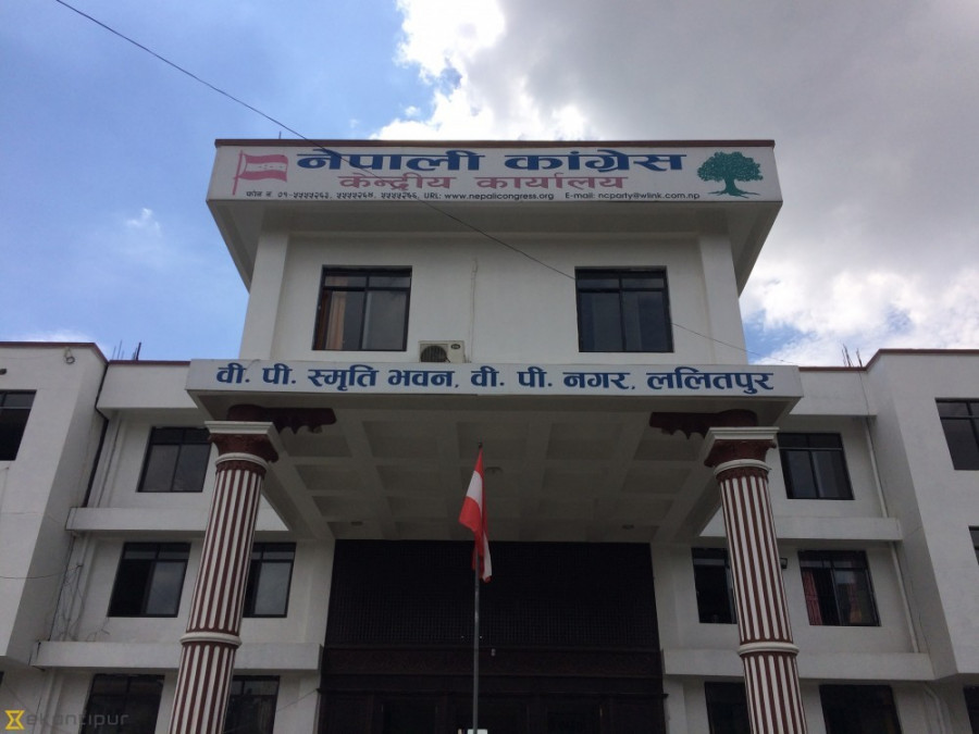 Nepali Congress likely to postpone its 14th general convention