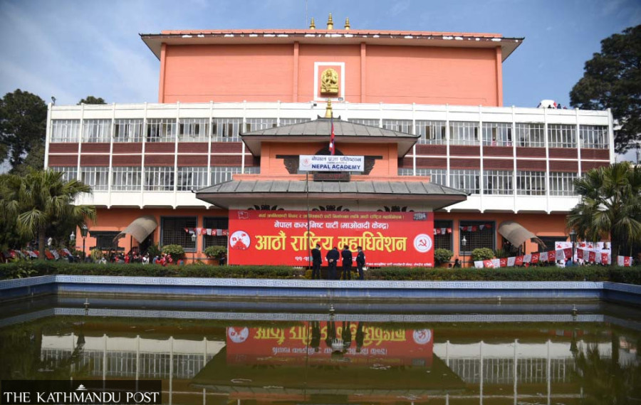 Maoist Centre convention: 15 office bearers proposed