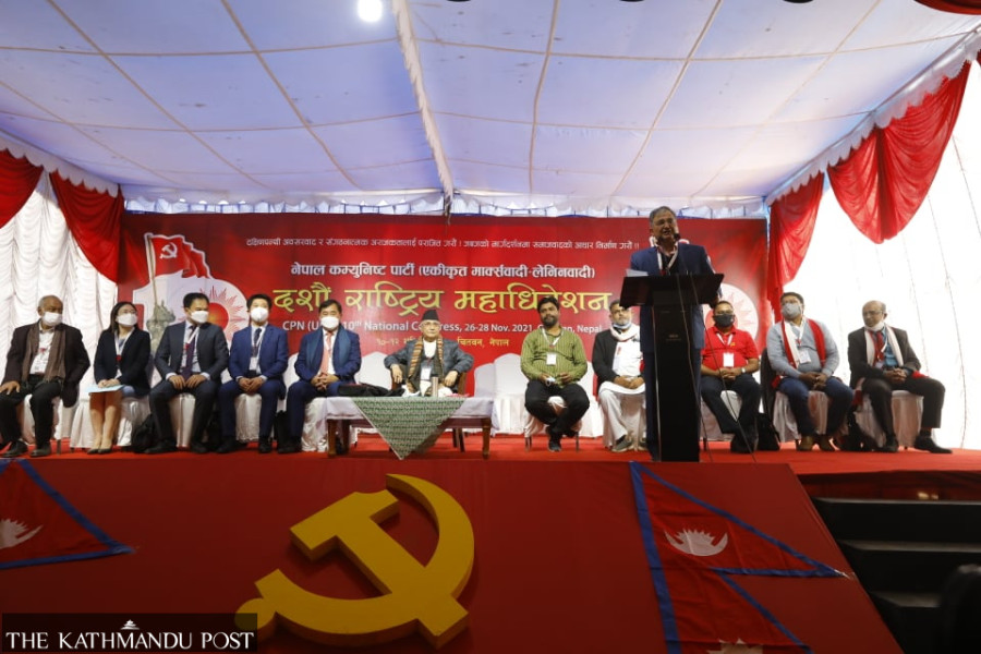 UML election schedule delayed amid last minute struggle to find consensus