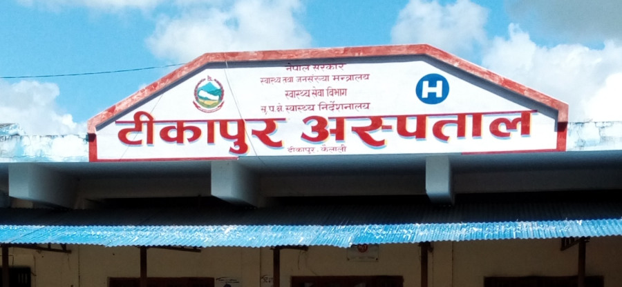 Tikapur Hospital grapples with oxygen shortage