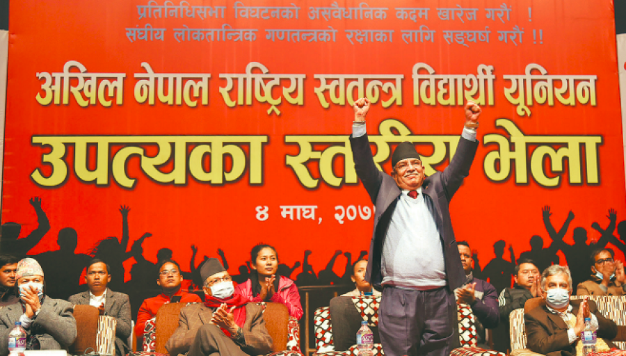 Amid political uncertainty, Dahal-Nepal faction seems to be completely lost