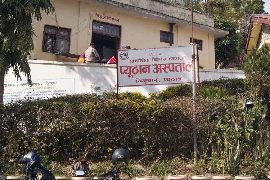 Pyuthan District Hospital fails to provide effective health services